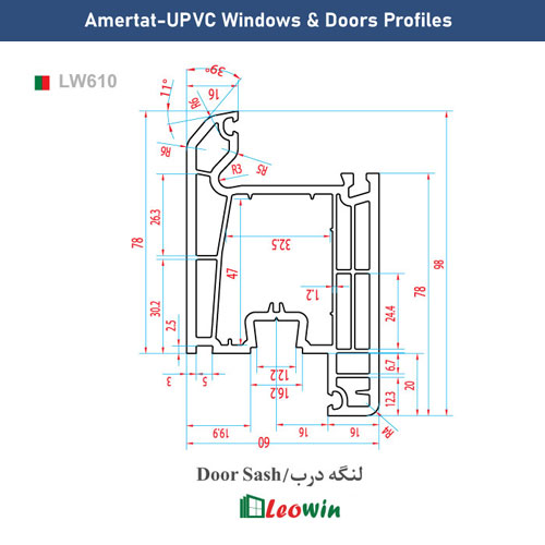 LeoWin DoorSash