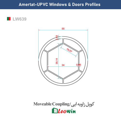 کوپل زاویه ایی/LeoWin Moveable Coupling