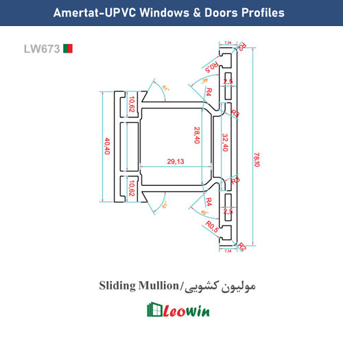 LeoWin Sliding Mullion