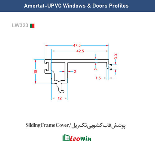 LeoWin Sliding Frame Cover